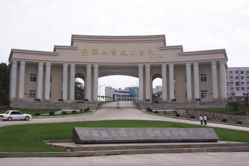 校区大门